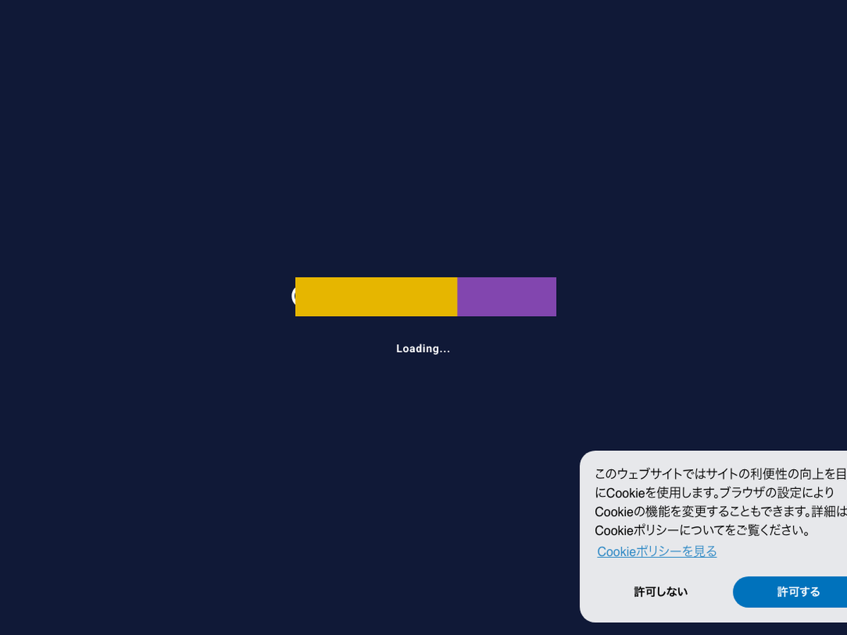 株式会社NTTデータSBCのイメージ